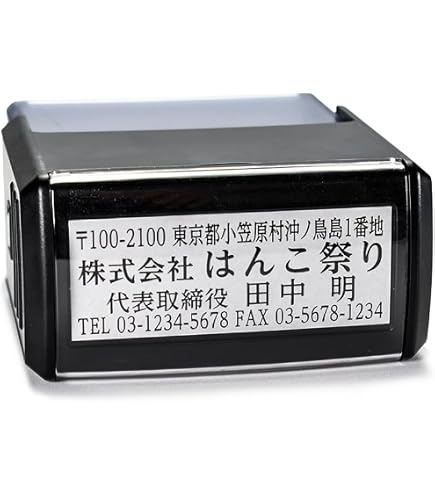 Amazon.co.jp: テプラ スタンプメーカー「たいこバン」 HC616 : 文房具